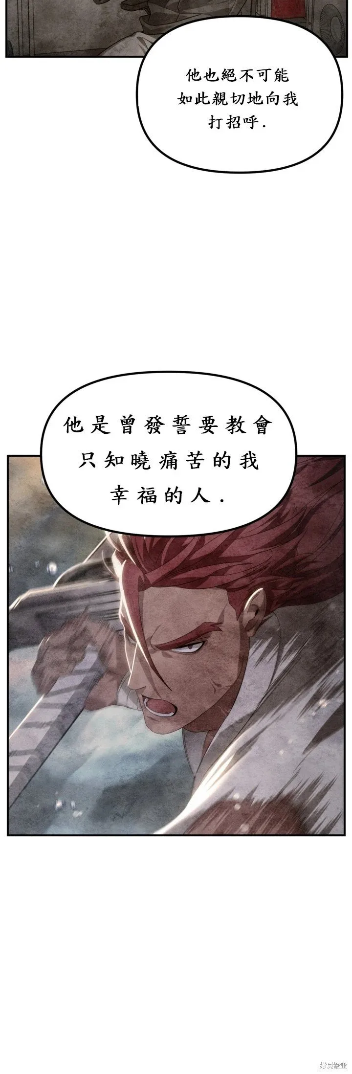 第128话39