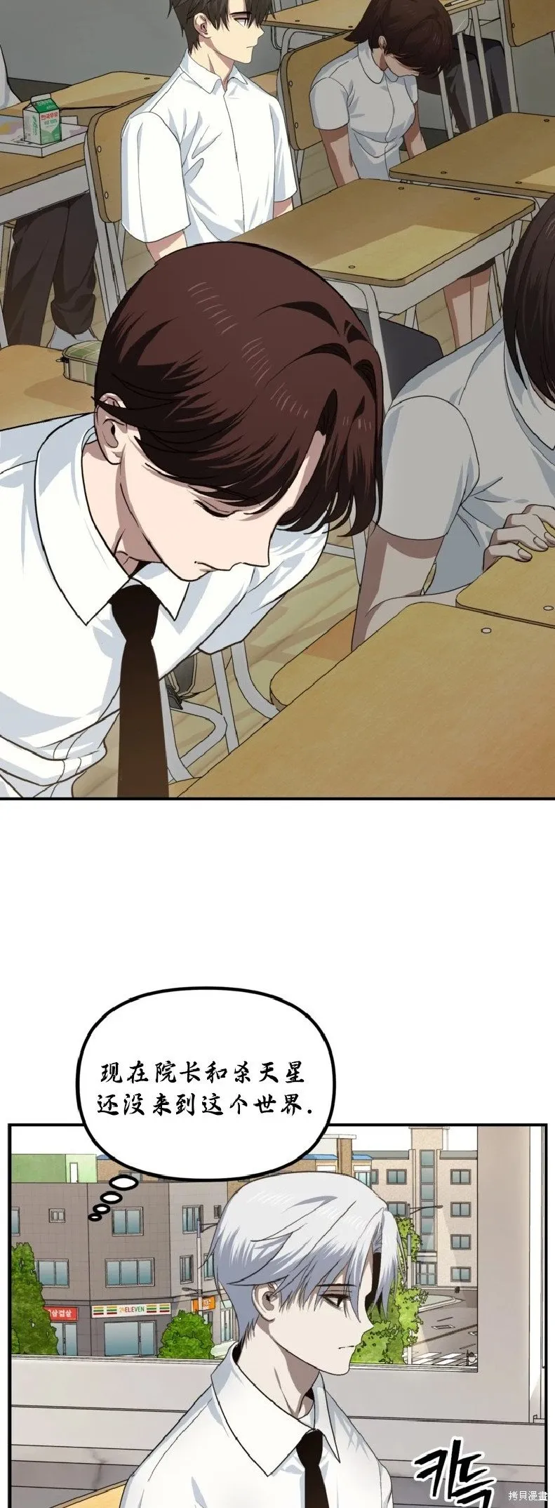 第134话8