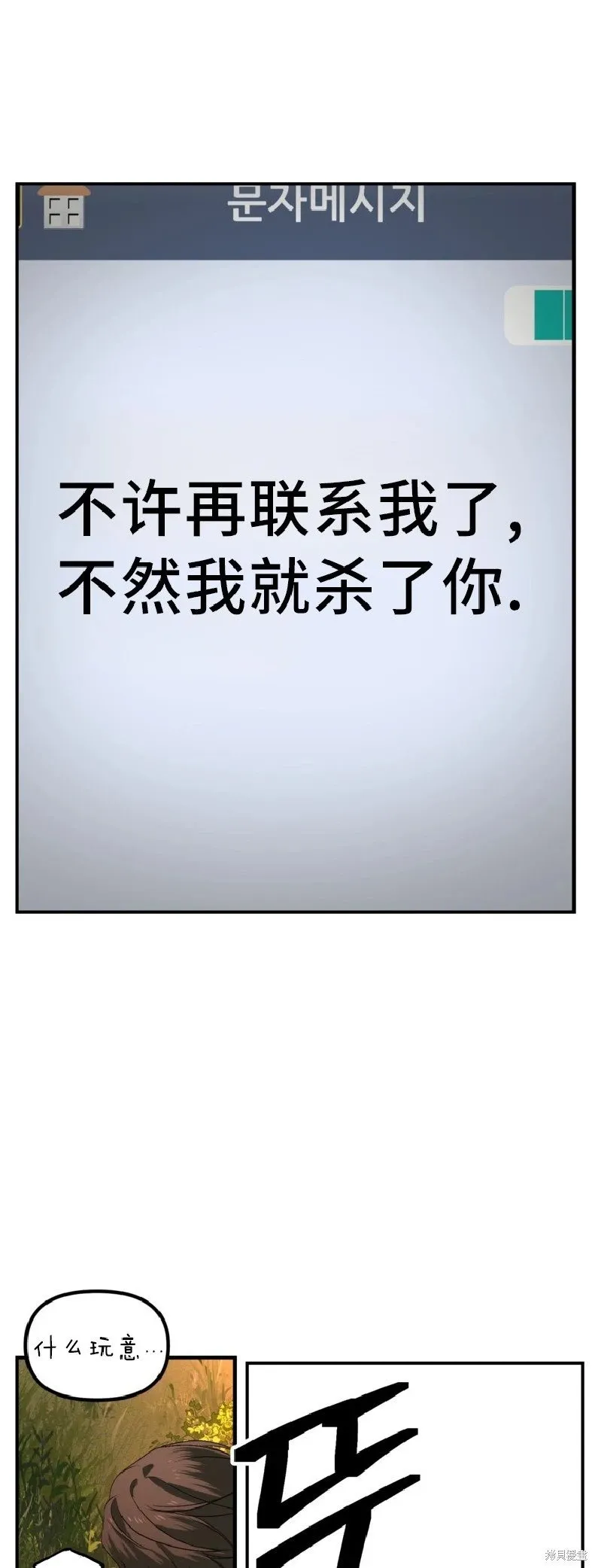 第136话53