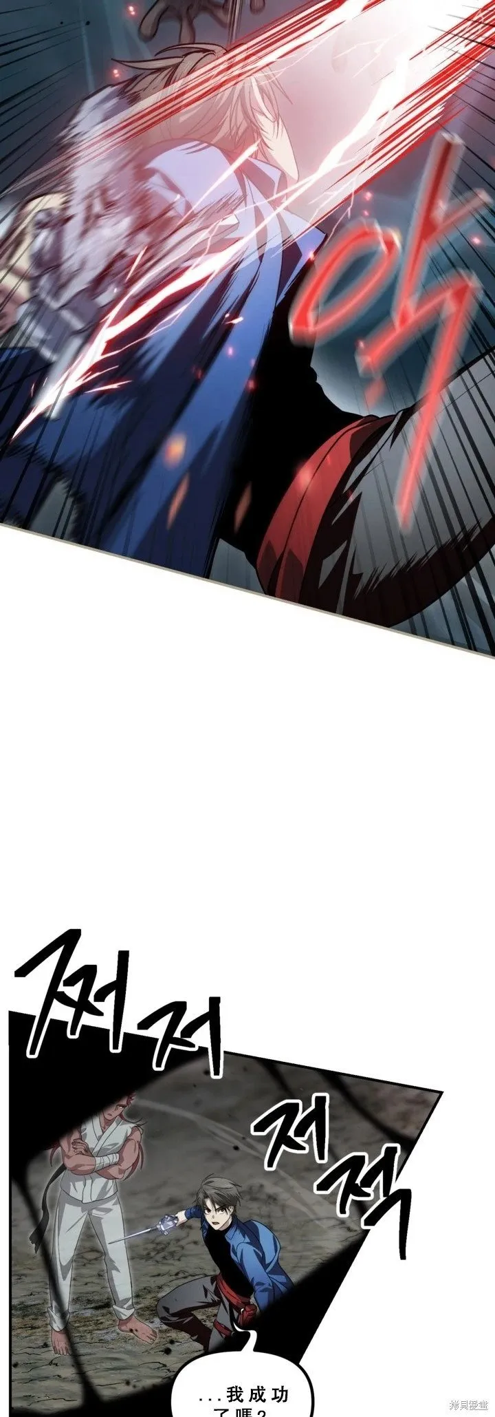 第120话33