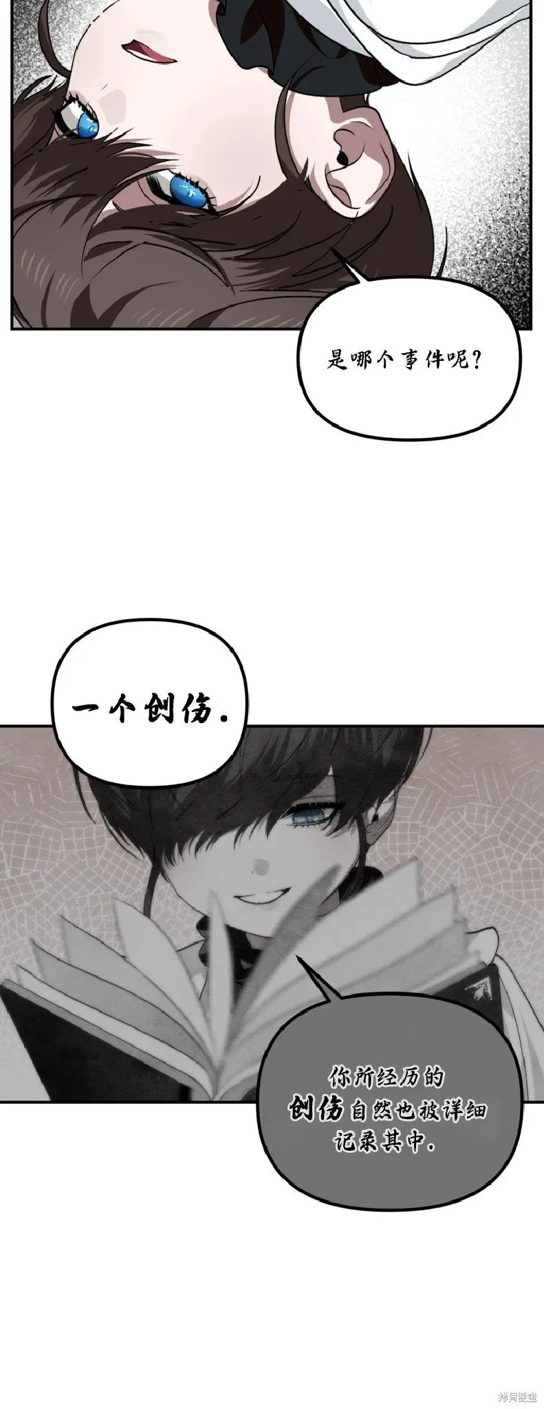 第133话42