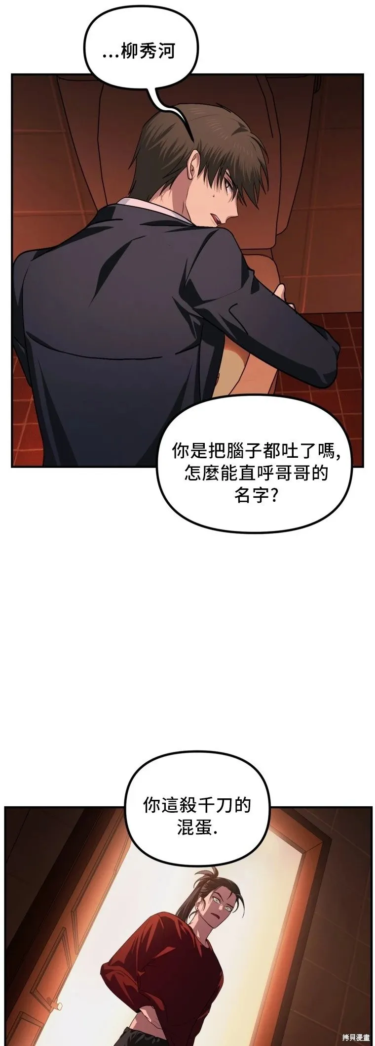 第129话17