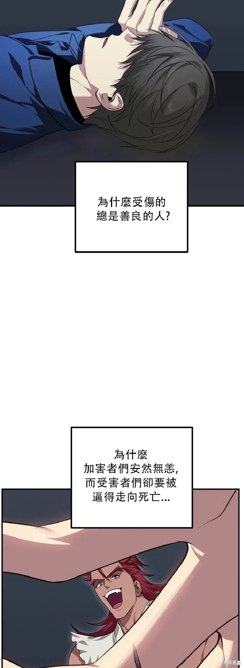 第131话6