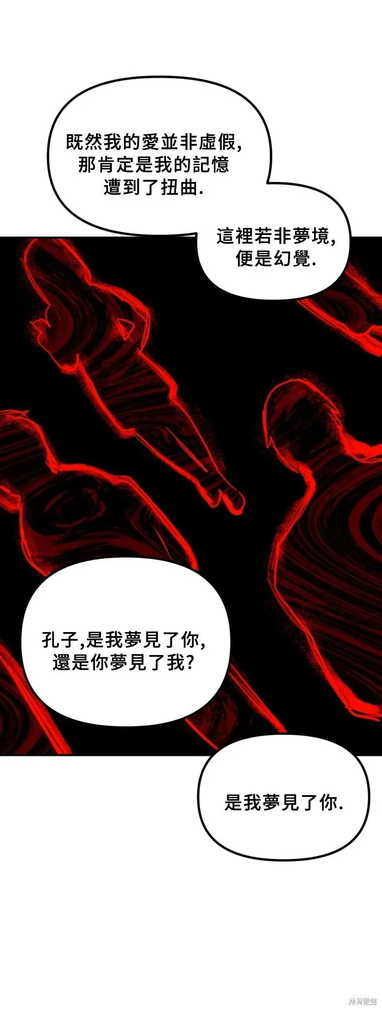 第129话45