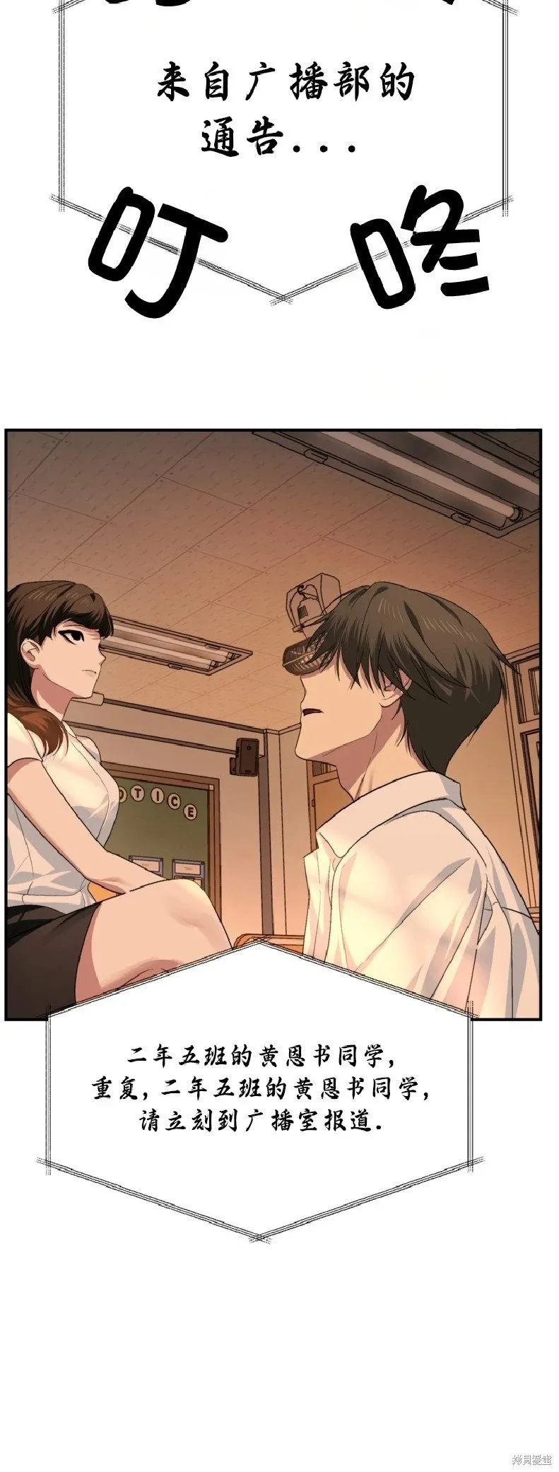 第136话12