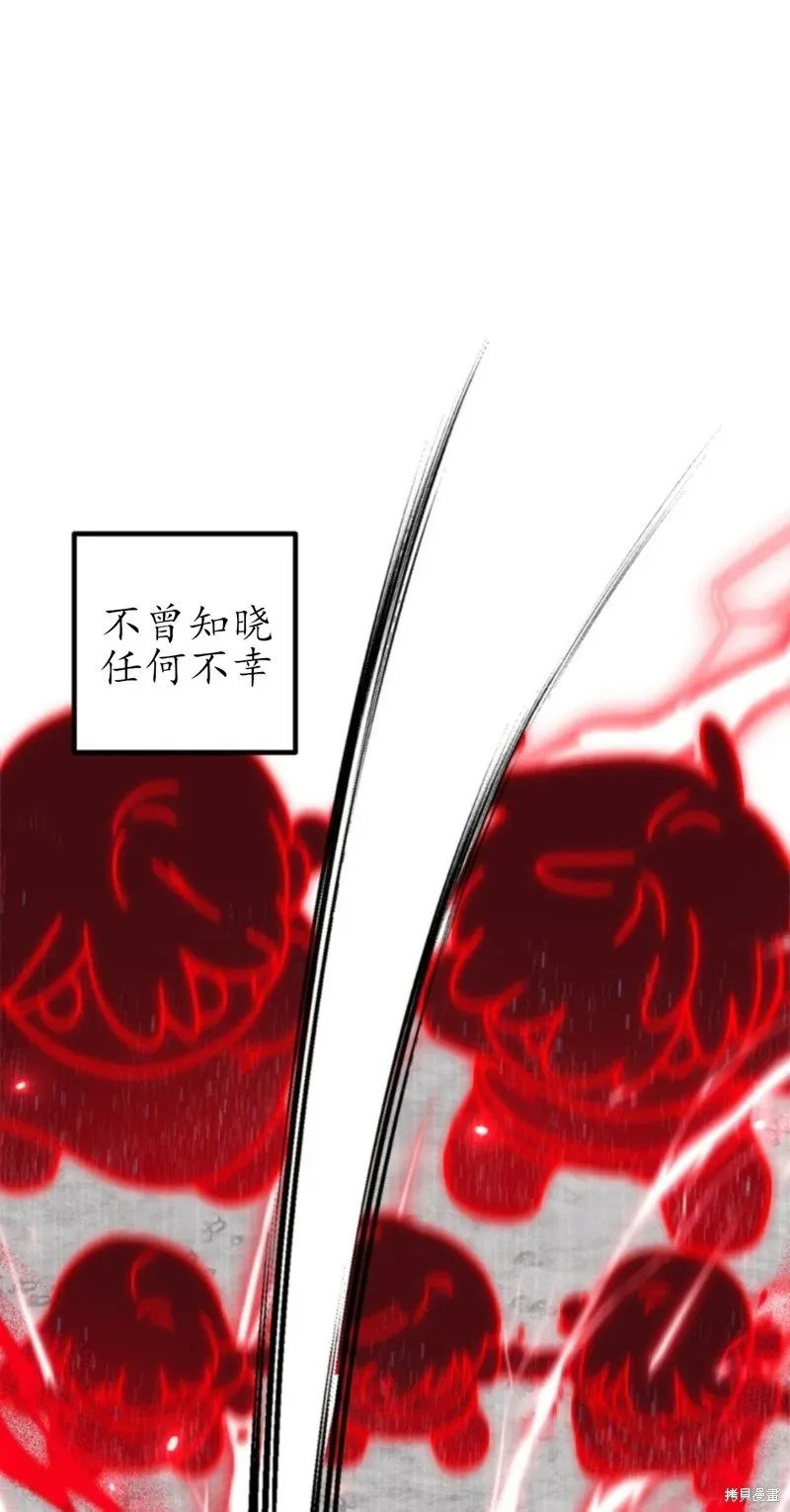 第117话36