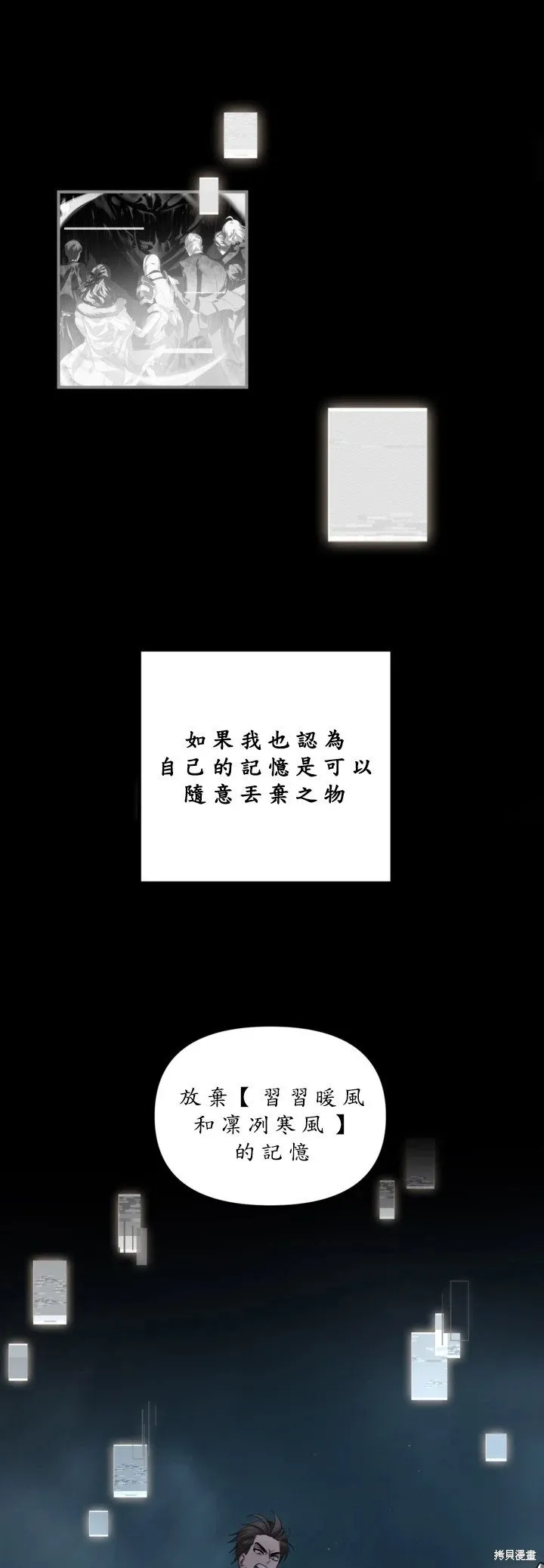 第123话33