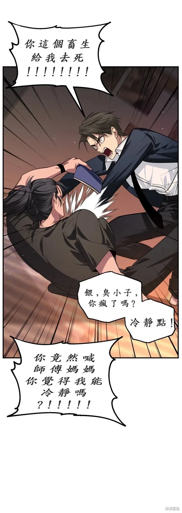 第126话3
