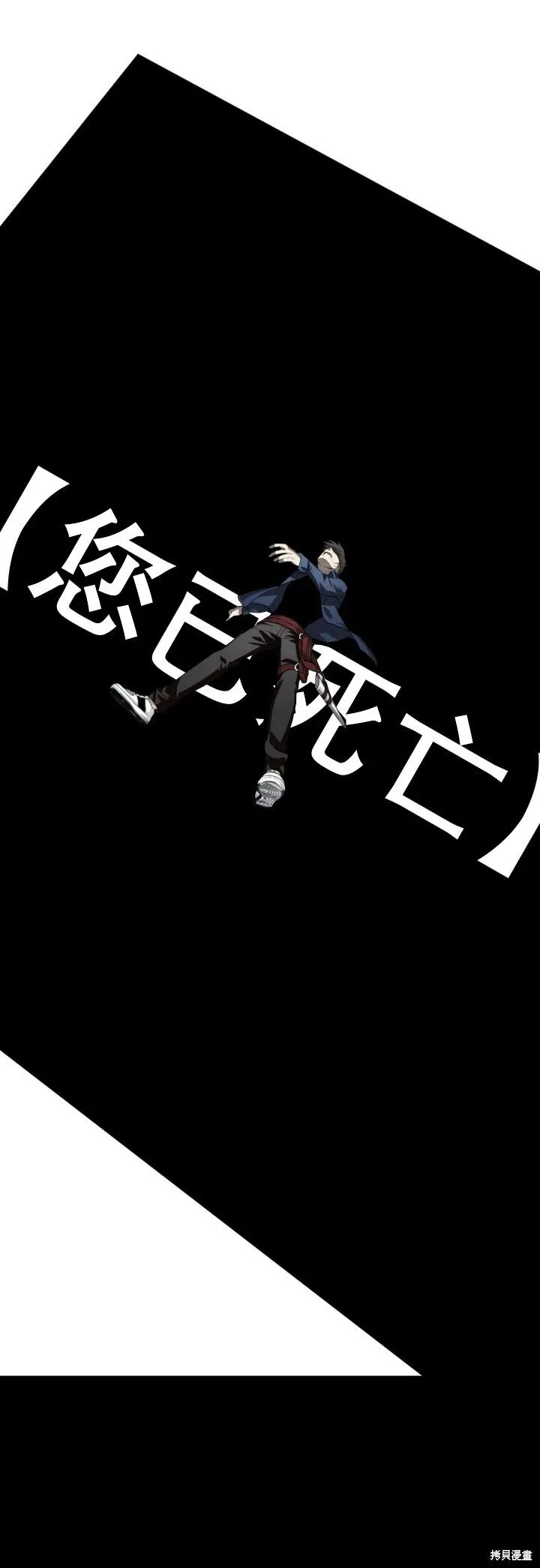 第124话48