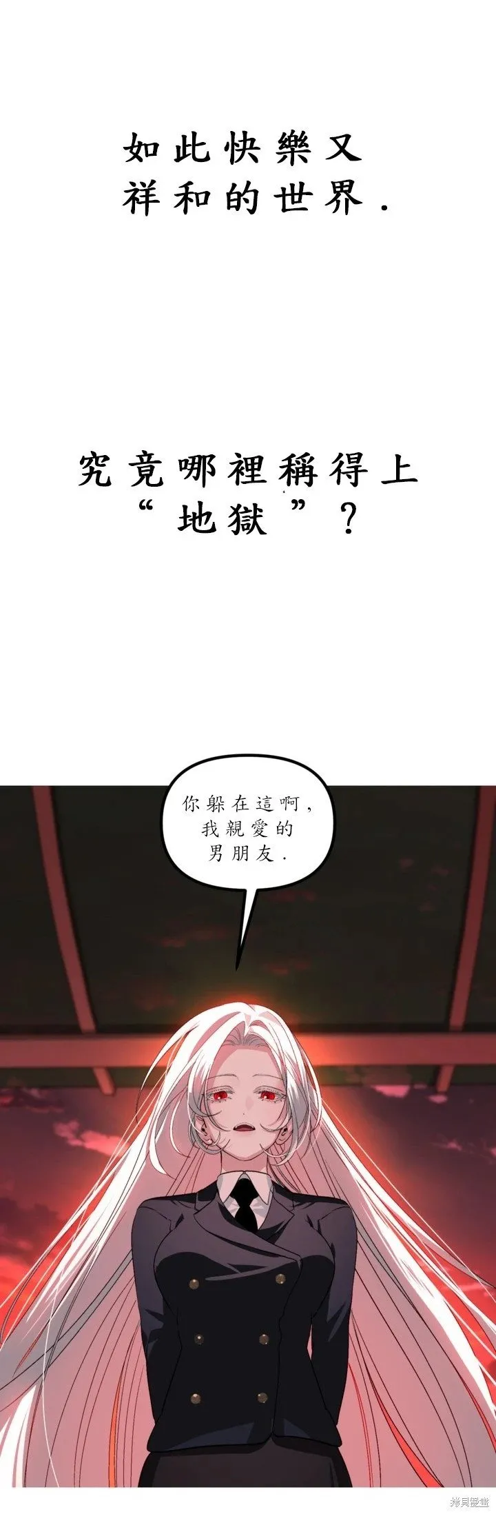 第126话37