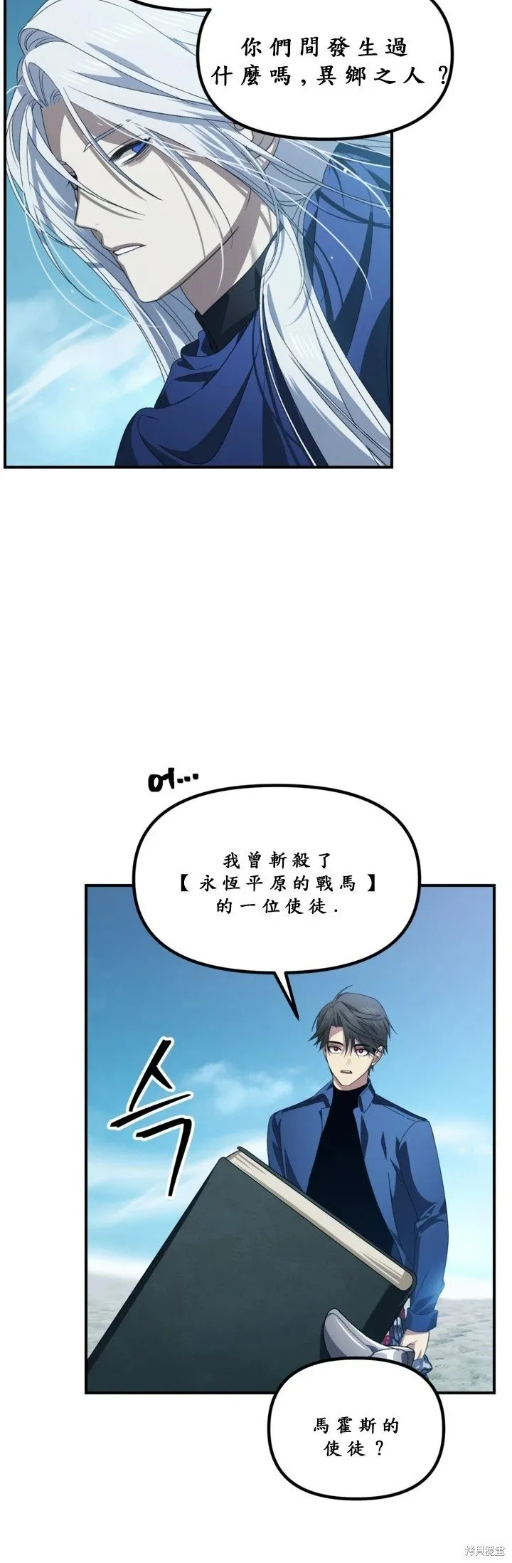 第121话15