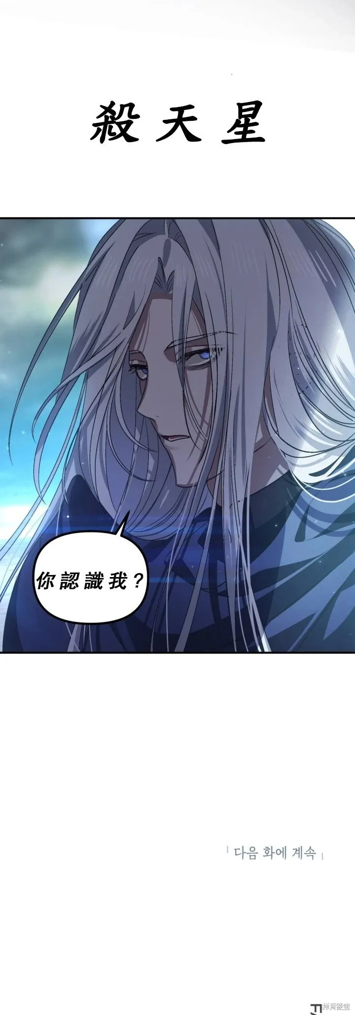 第120话52