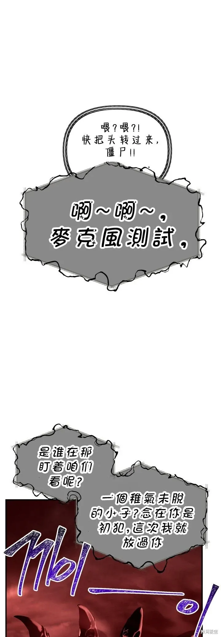 第121话55