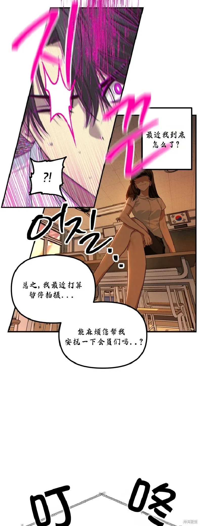 第136话11