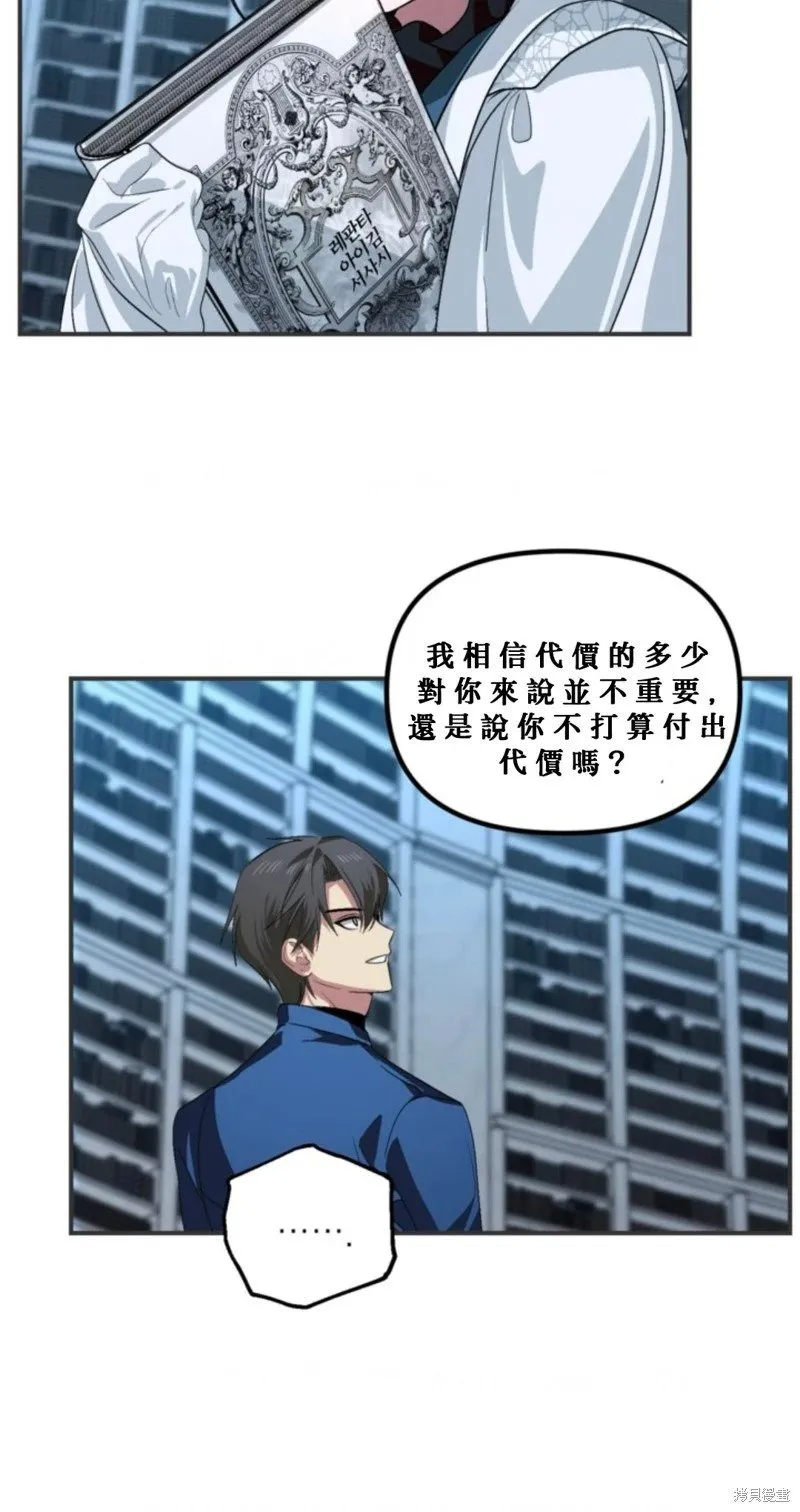 第119话75