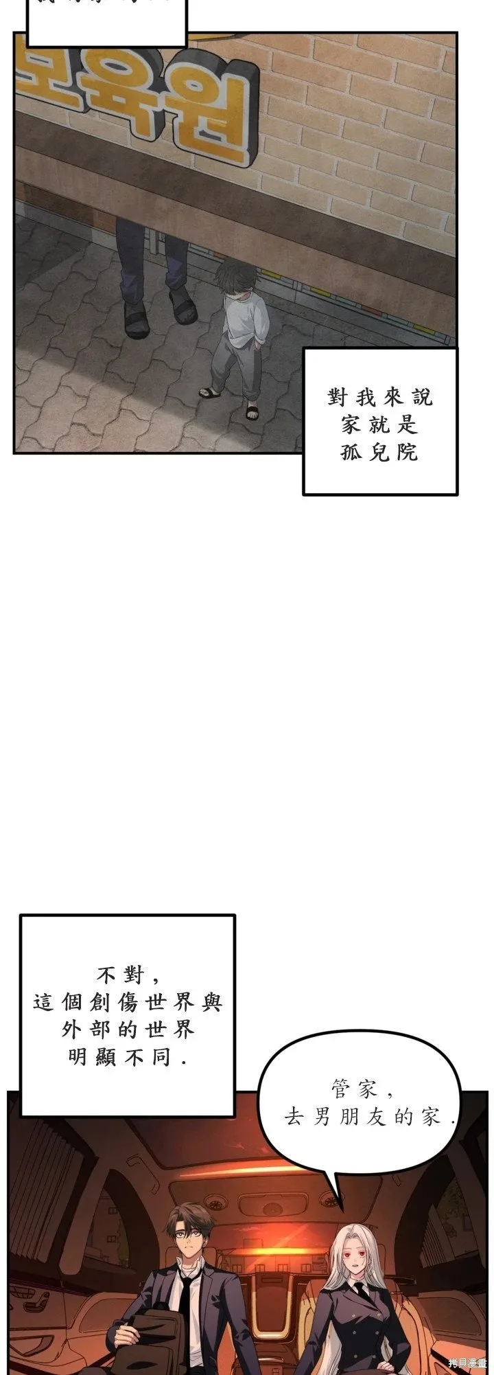 第125话28