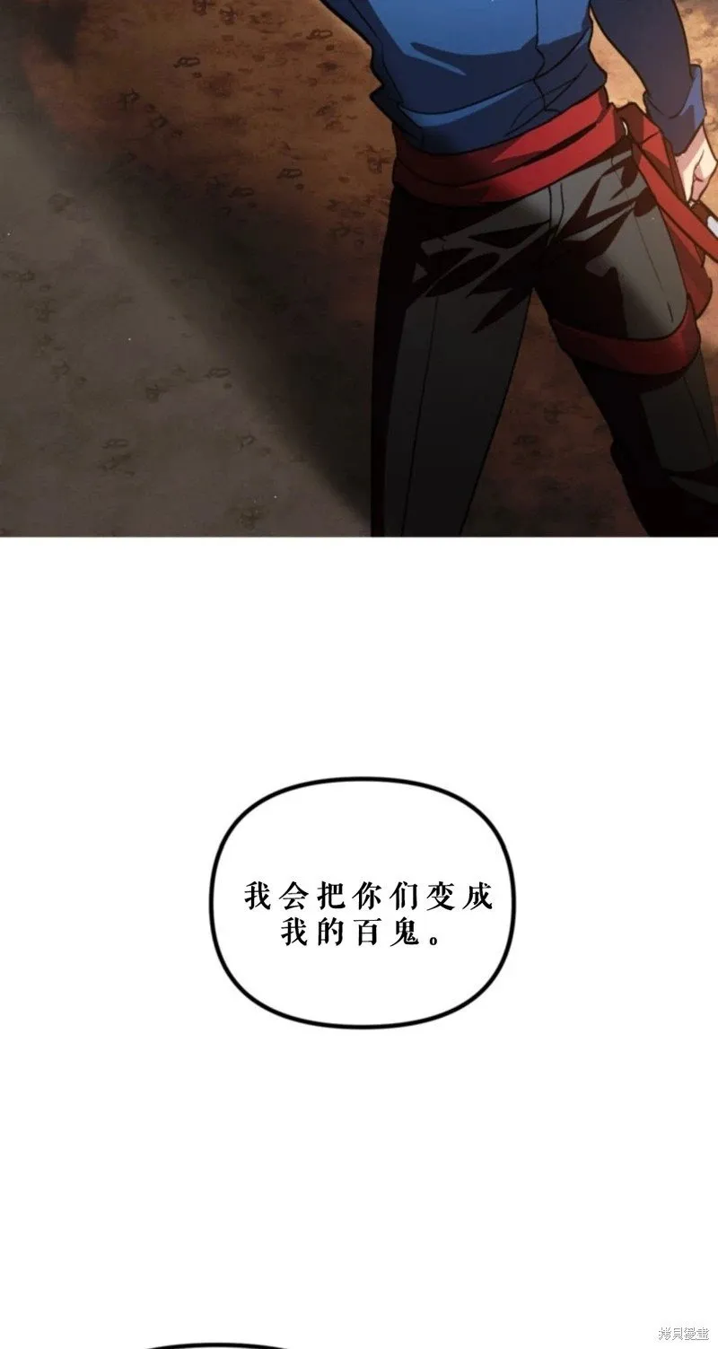 第118话5