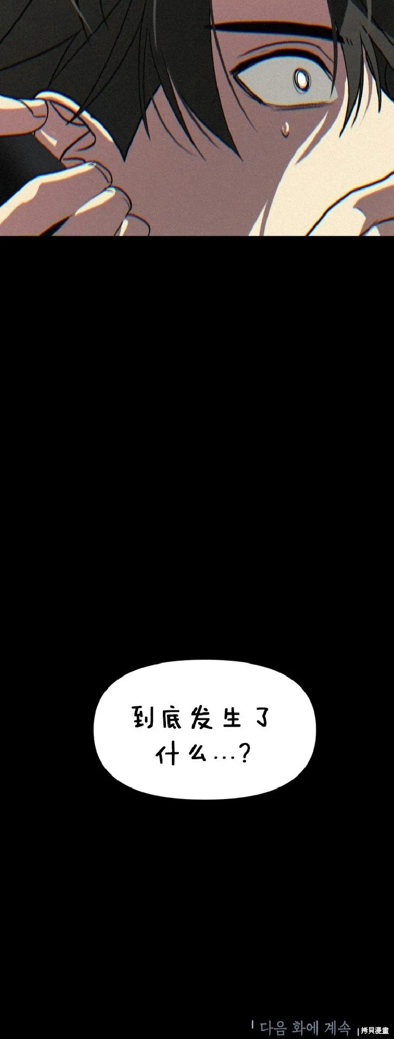 第136话56