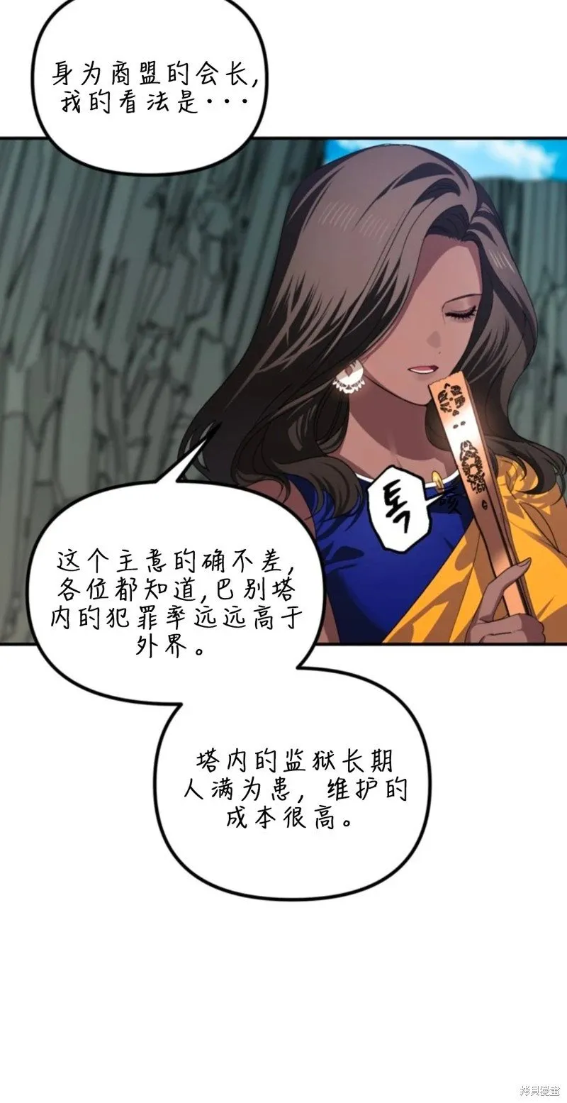 第118话38