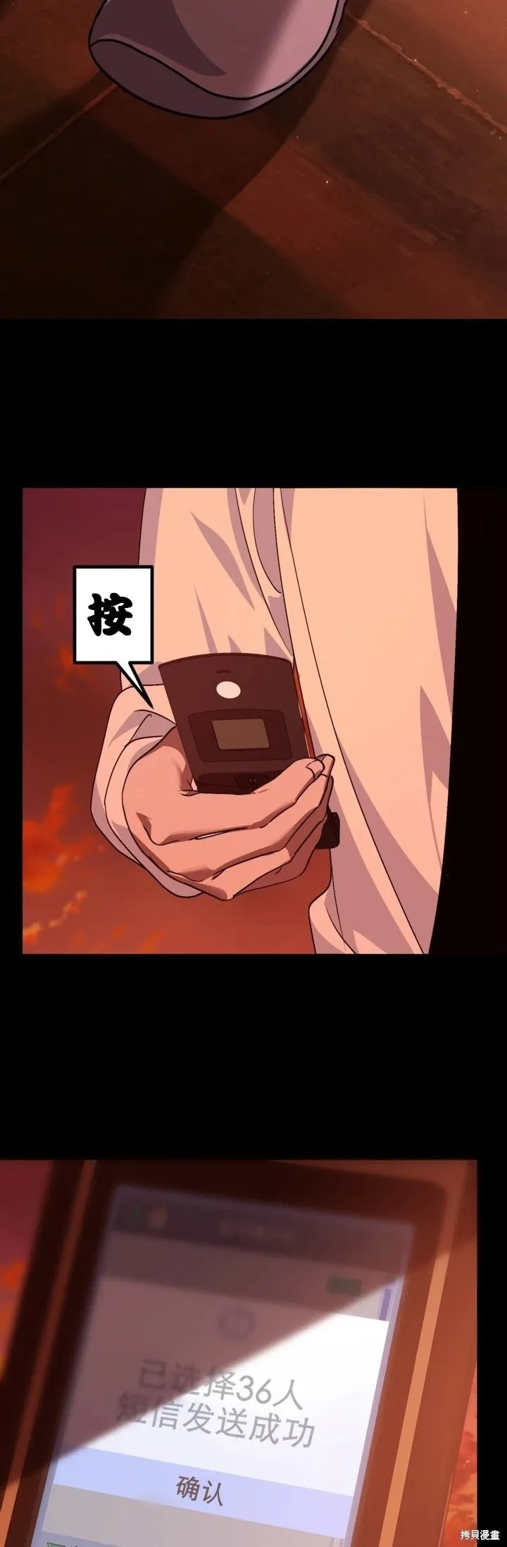 第120话8