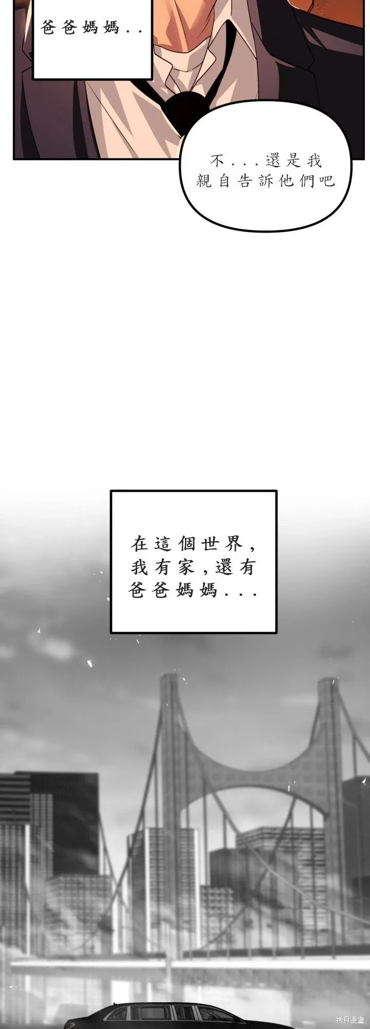 第125话31