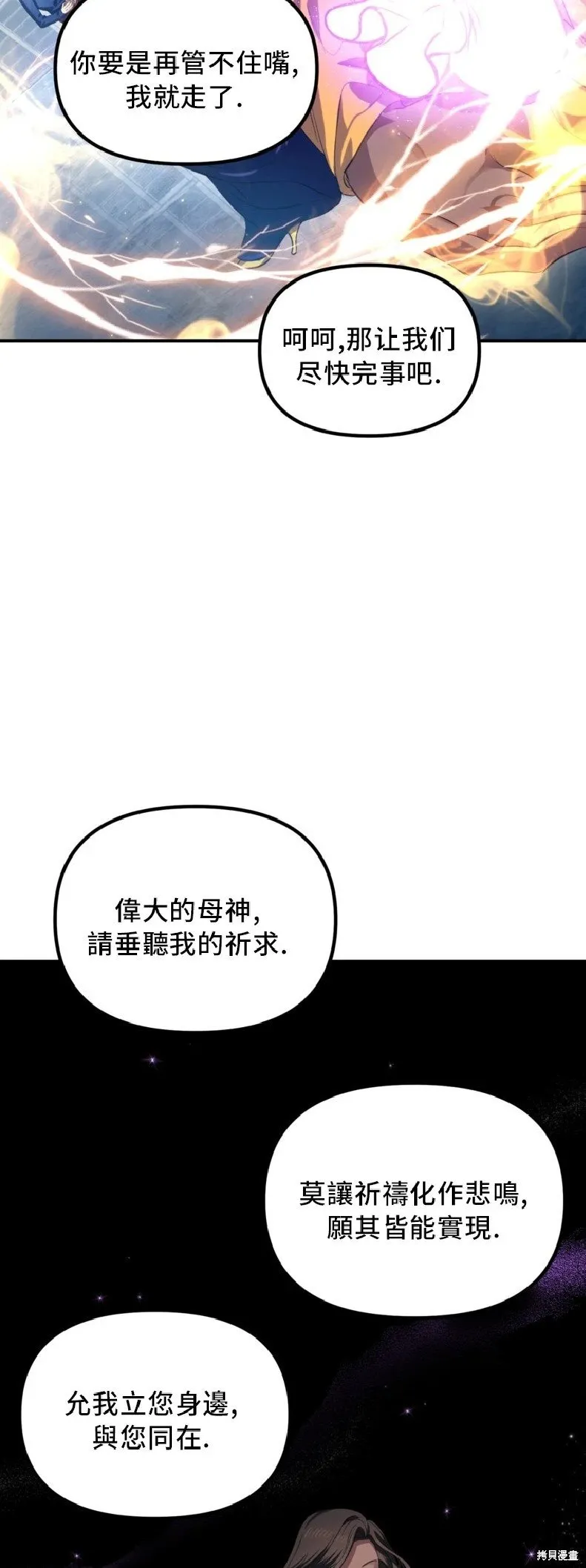第131话48