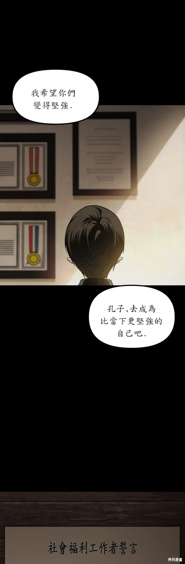 第128话15