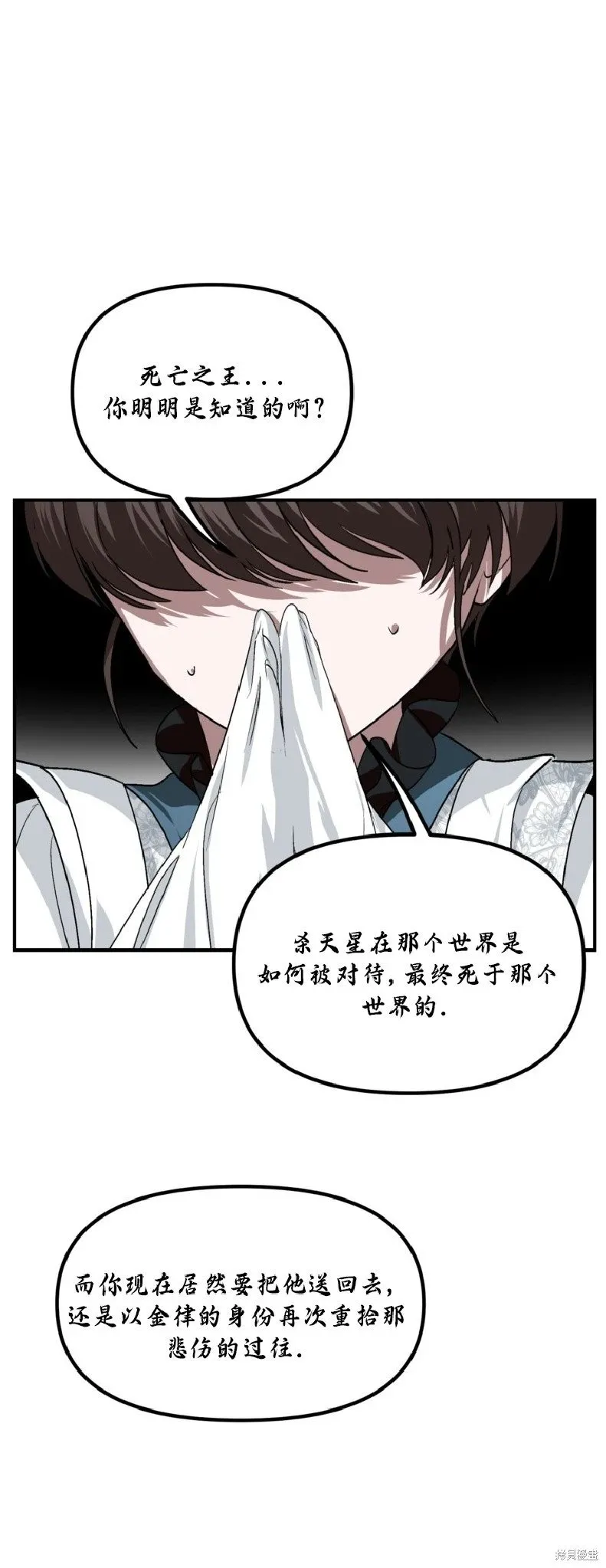 第133话47