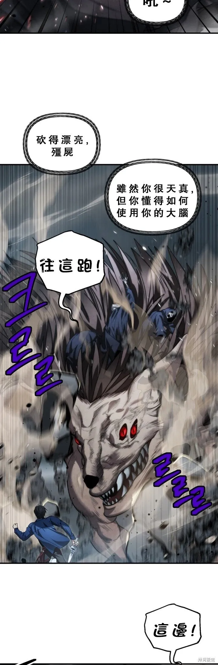 第120话40