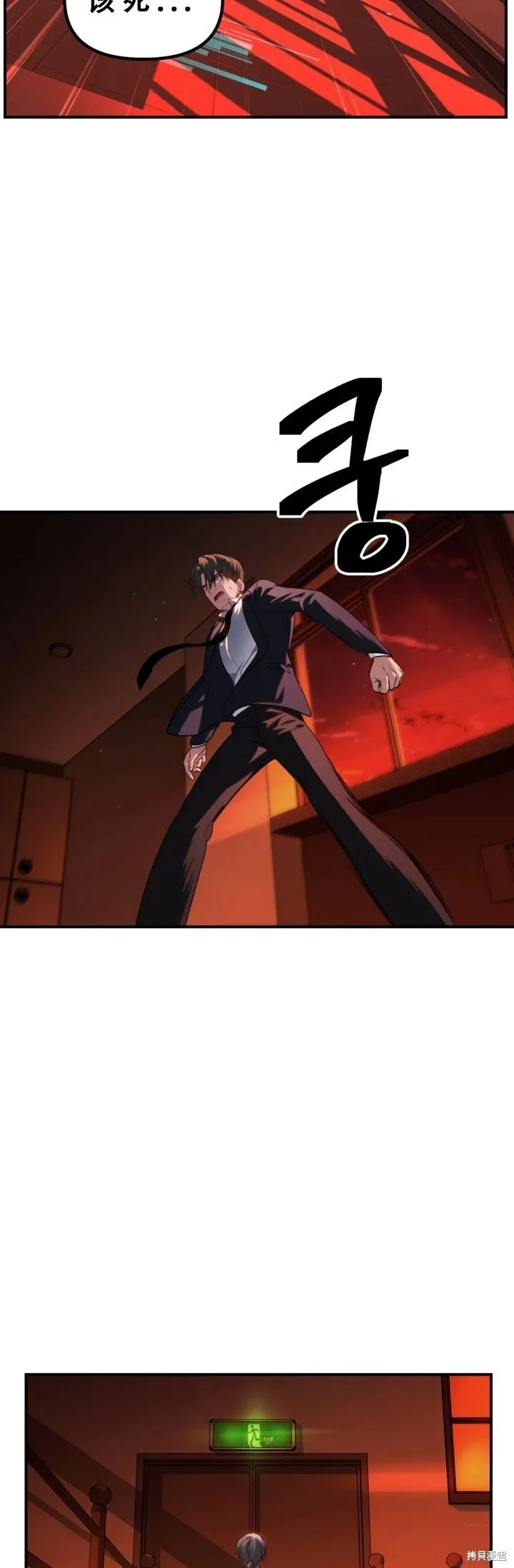 第127话24
