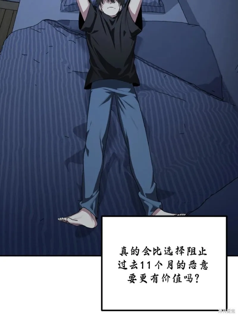 第134话39