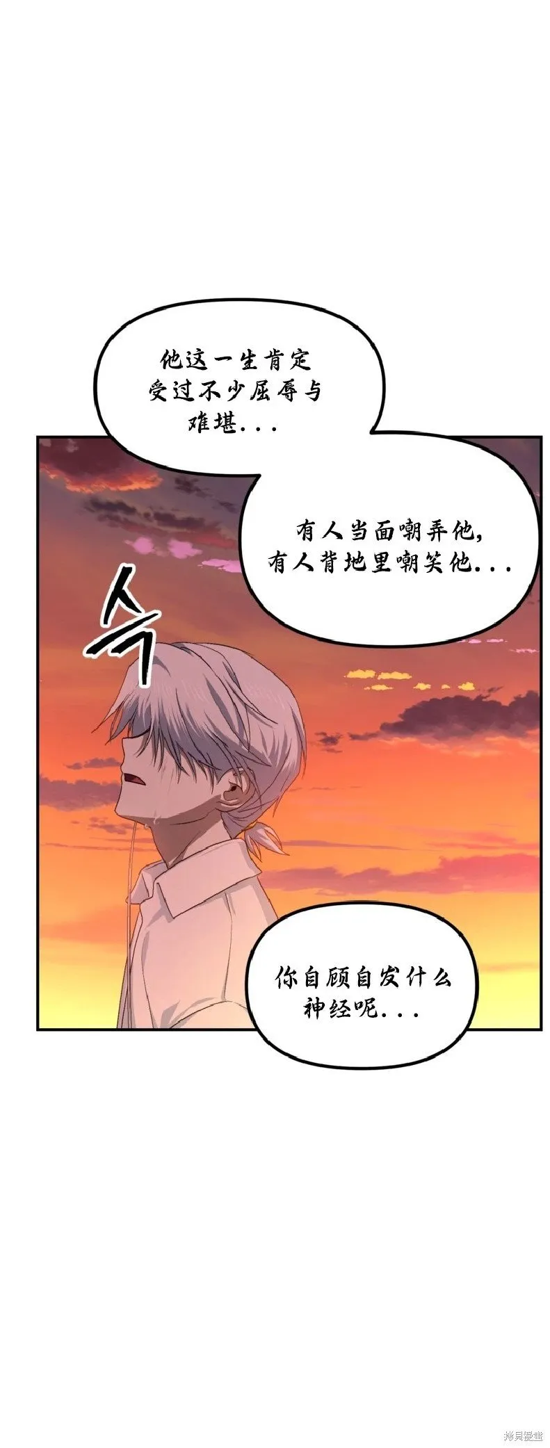 第136话43
