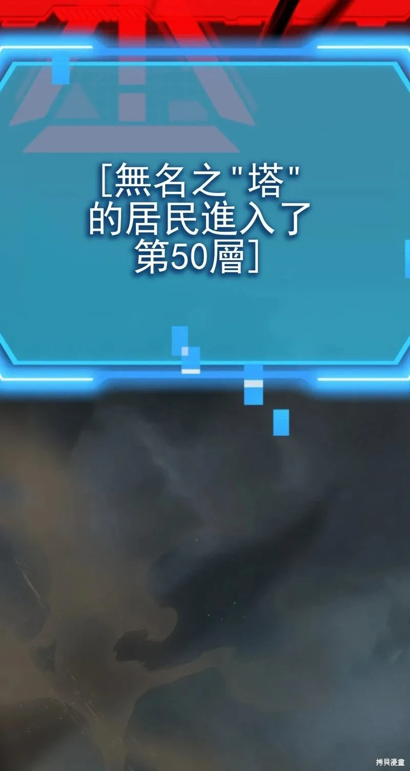 第119话86