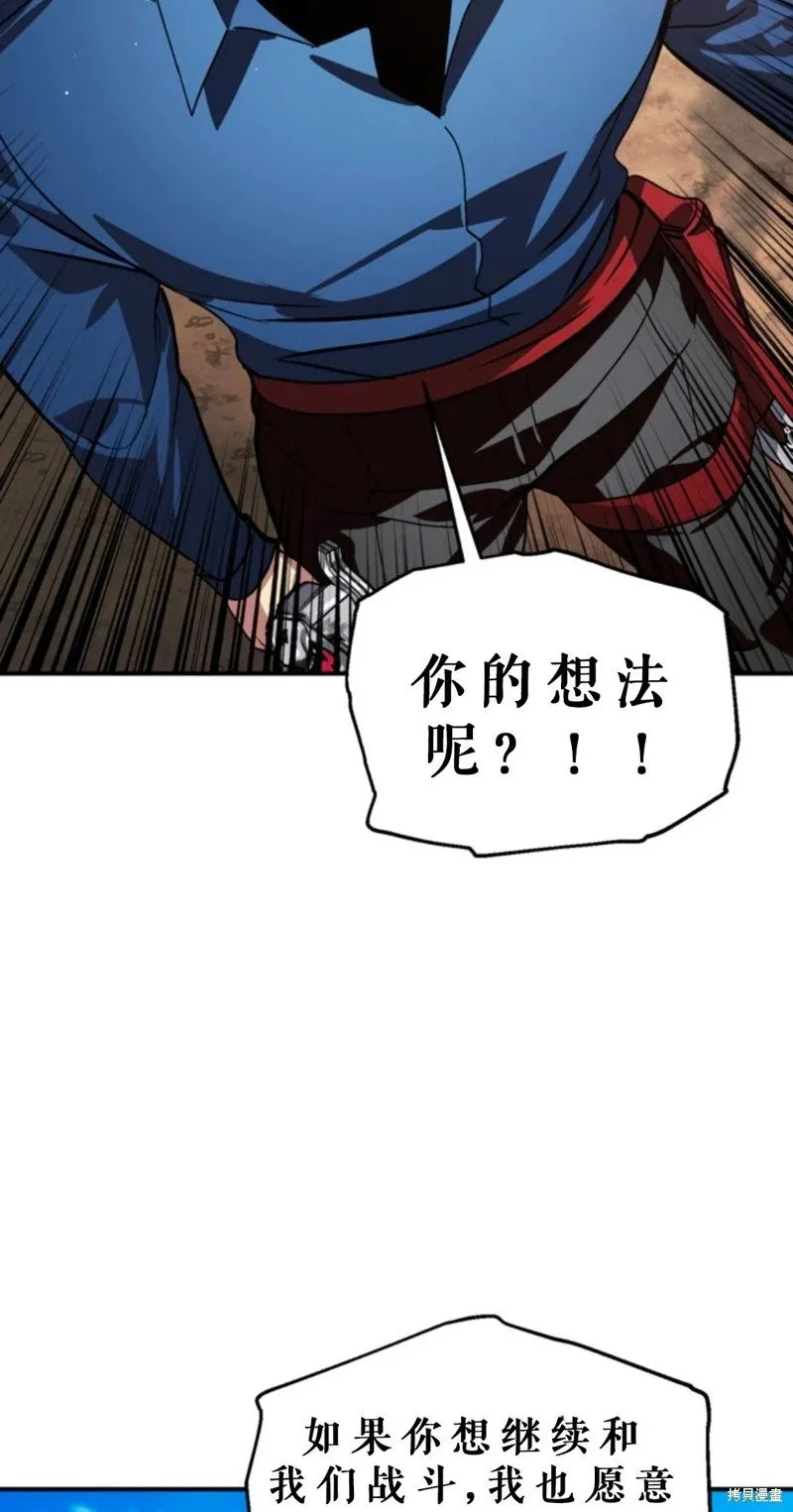 第118话45