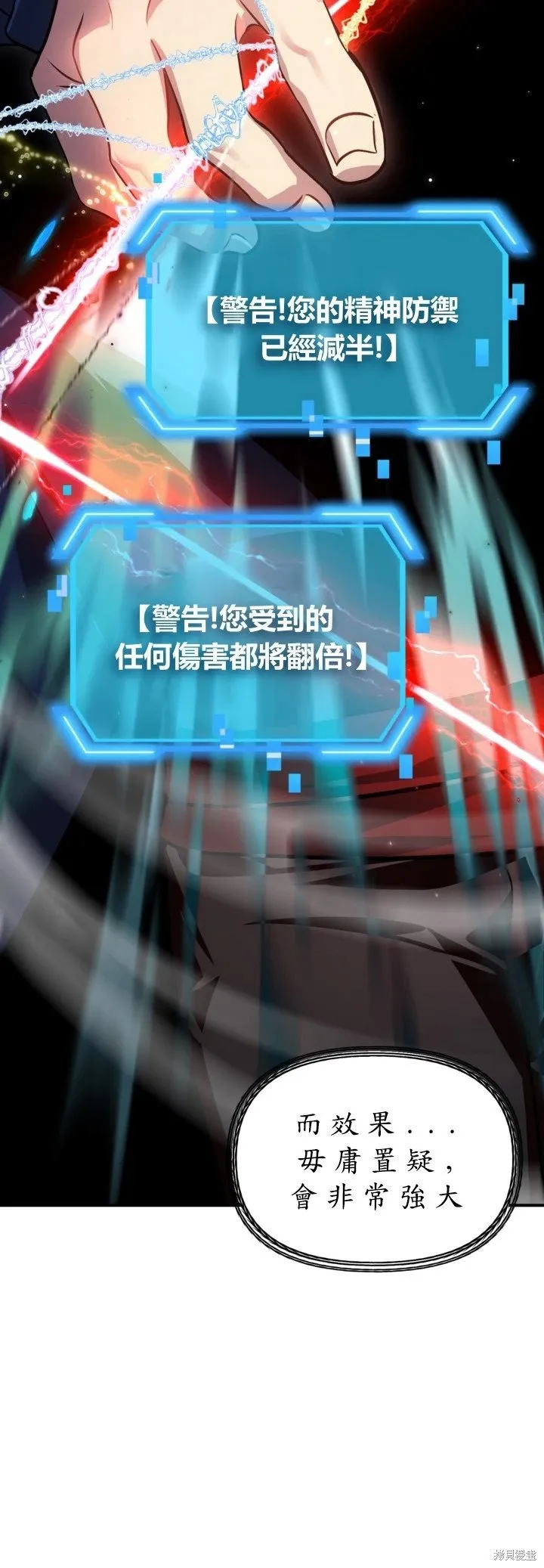 第122话25