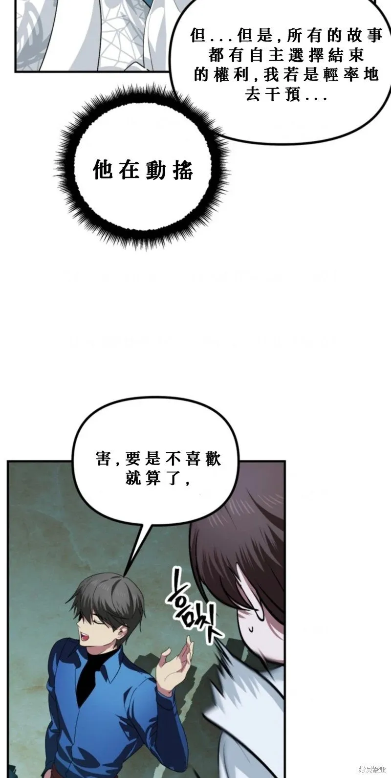 第119话31
