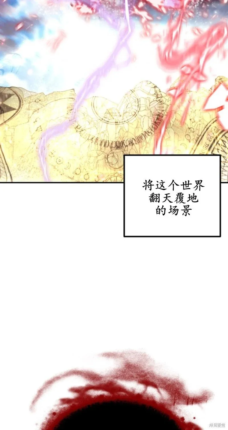 第117话57