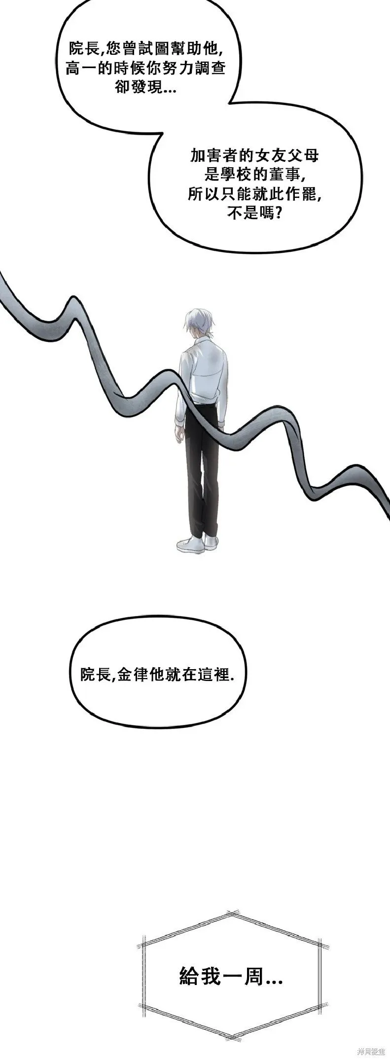 第132话44