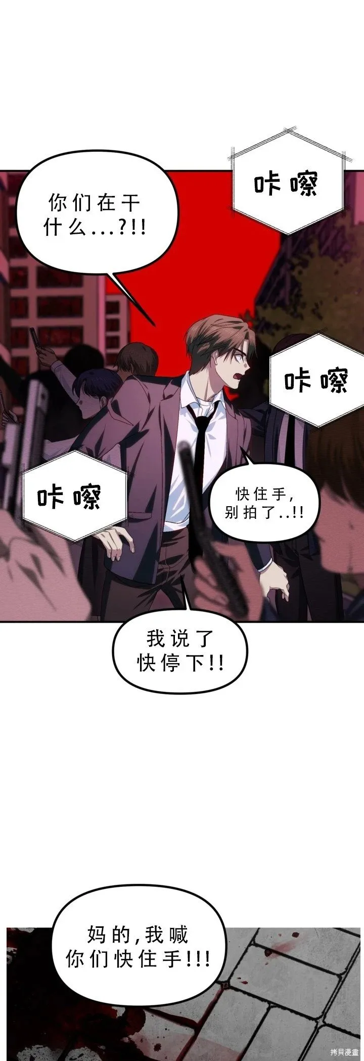 第127话10