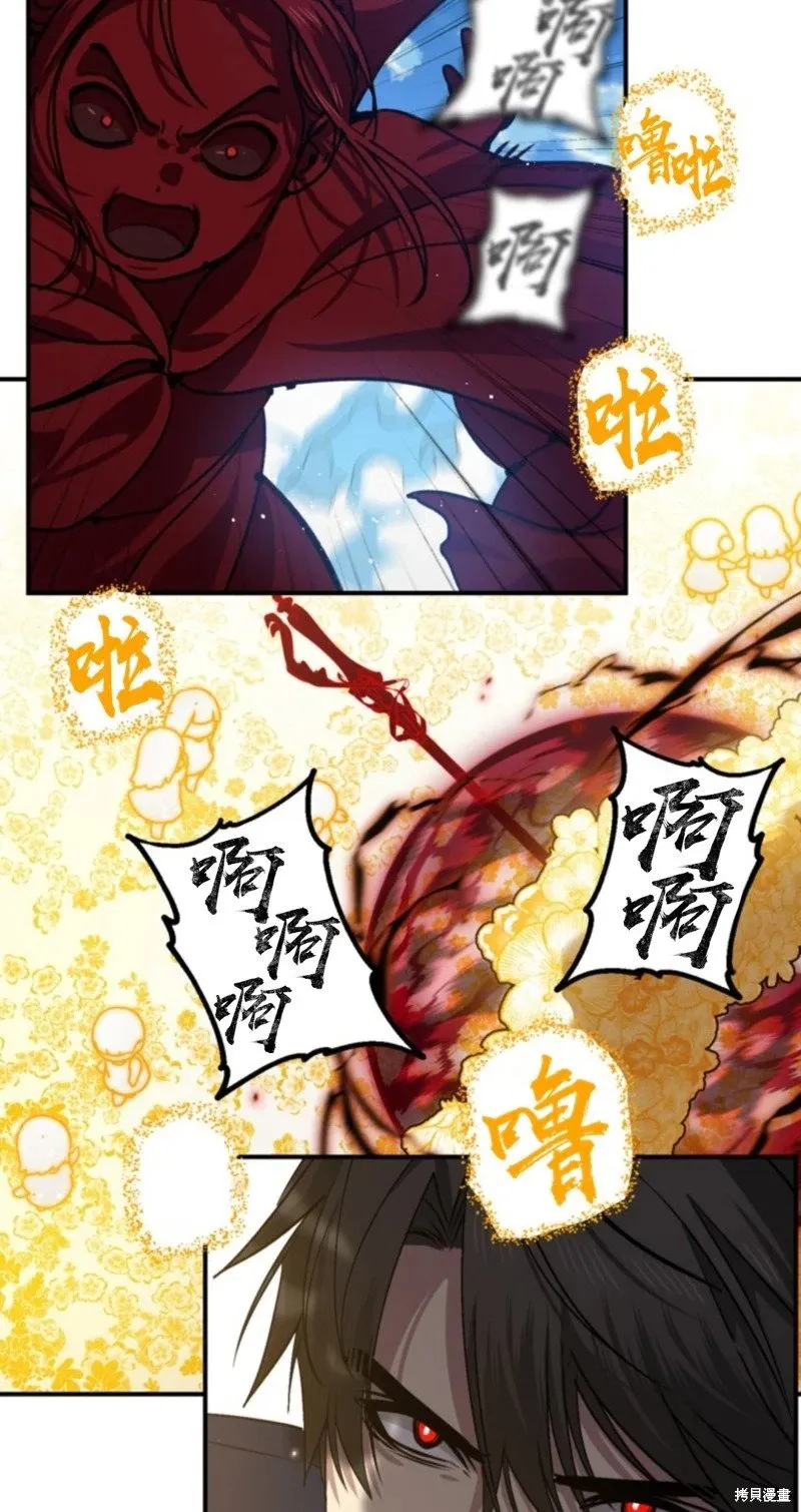 第117话63