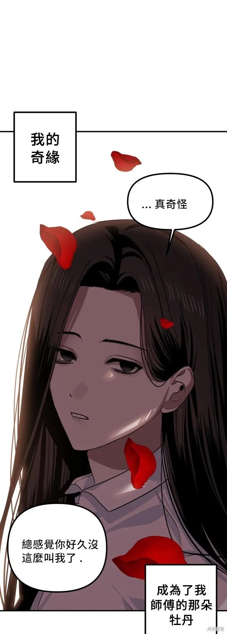 第129话4