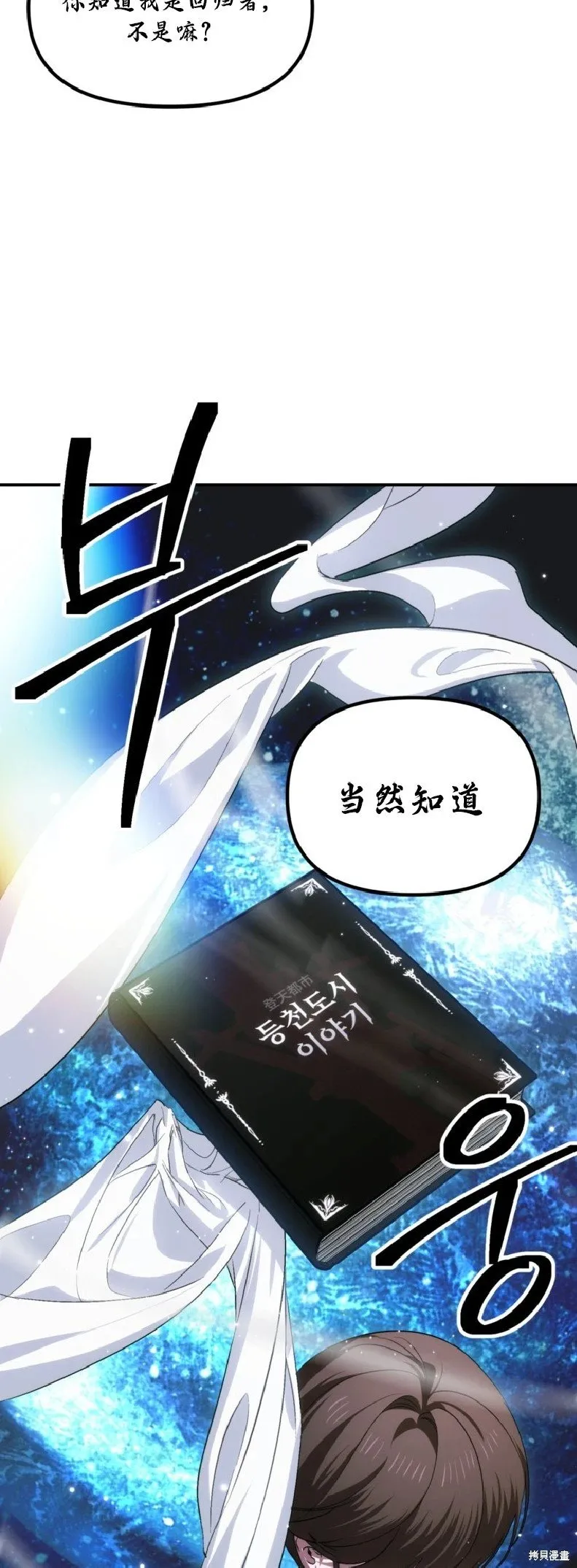 第133话18