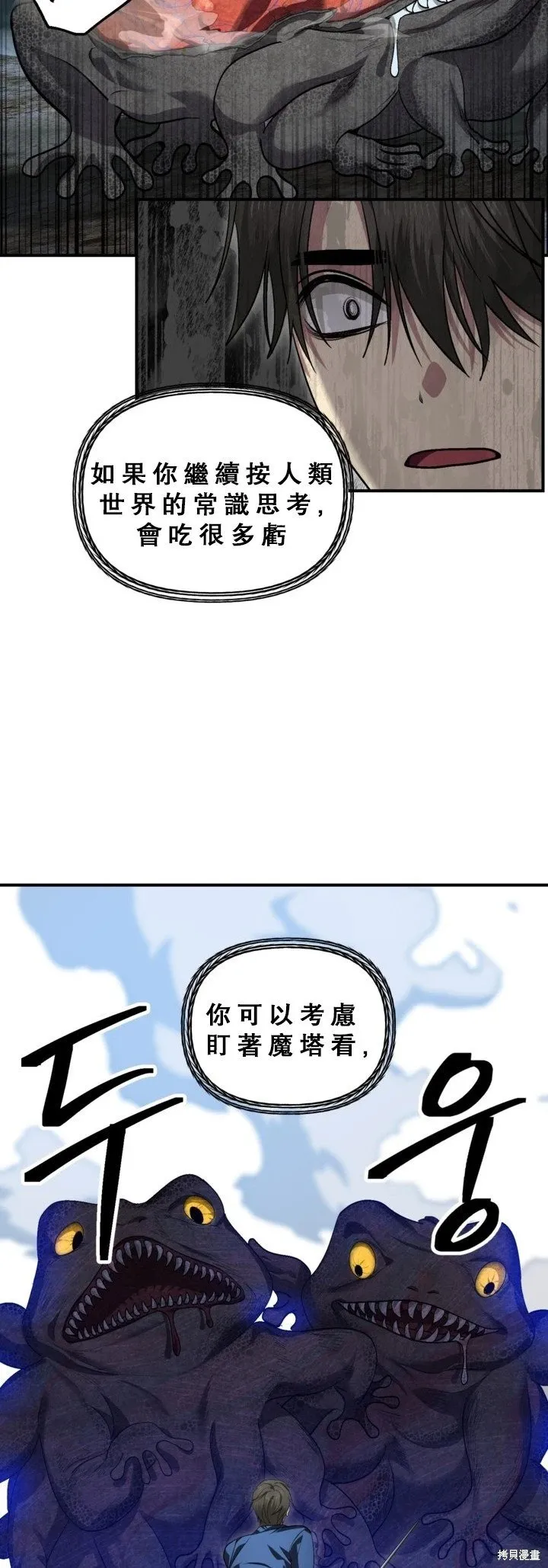 第120话35