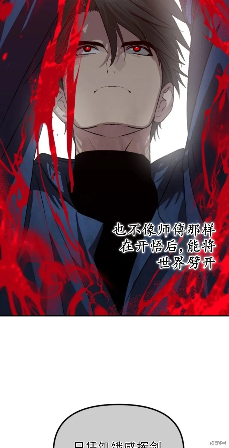 第117话33