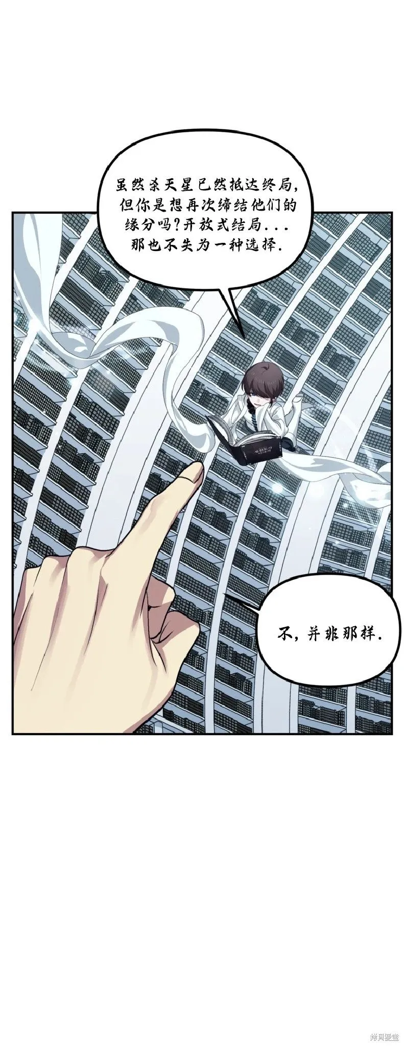 第133话39