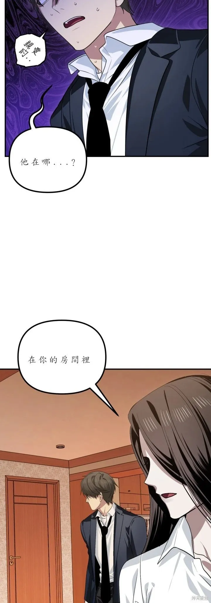 第125话45
