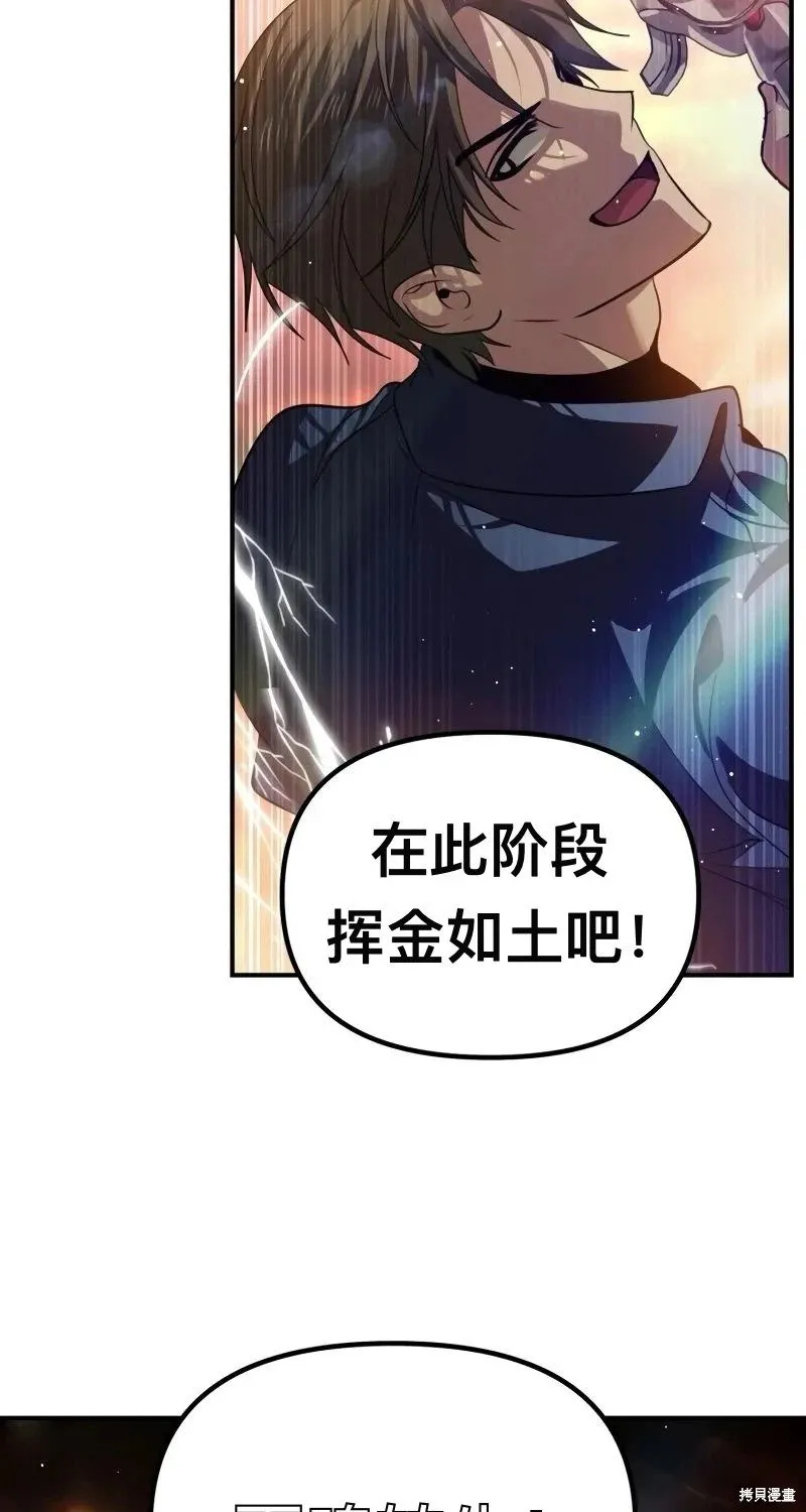 第116话56