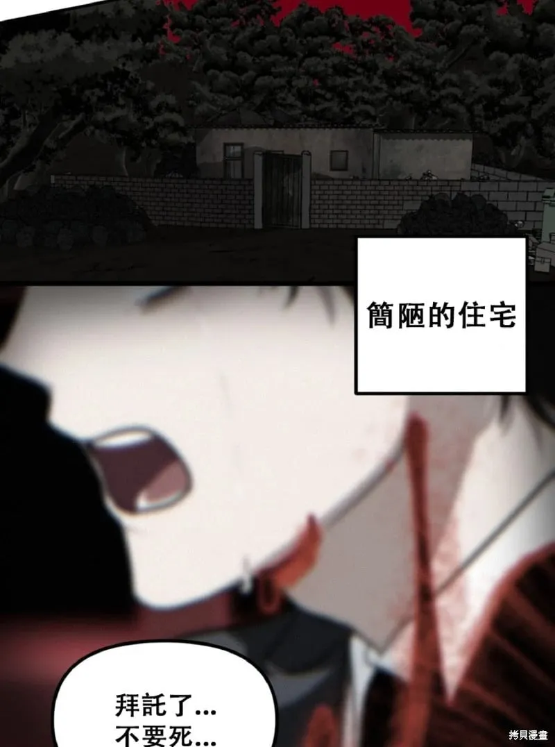 第132话25