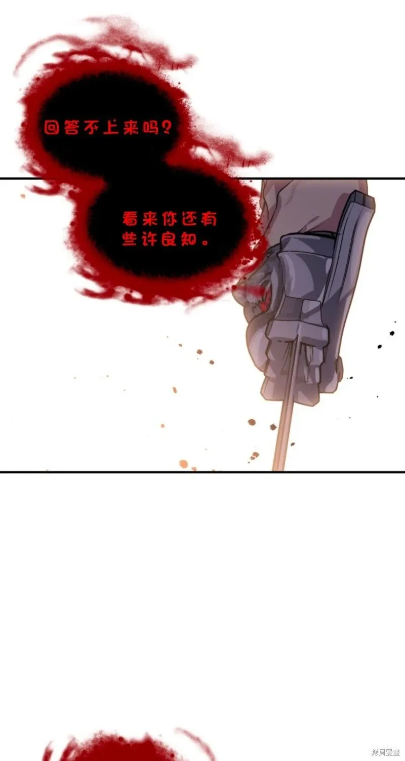 第118话1