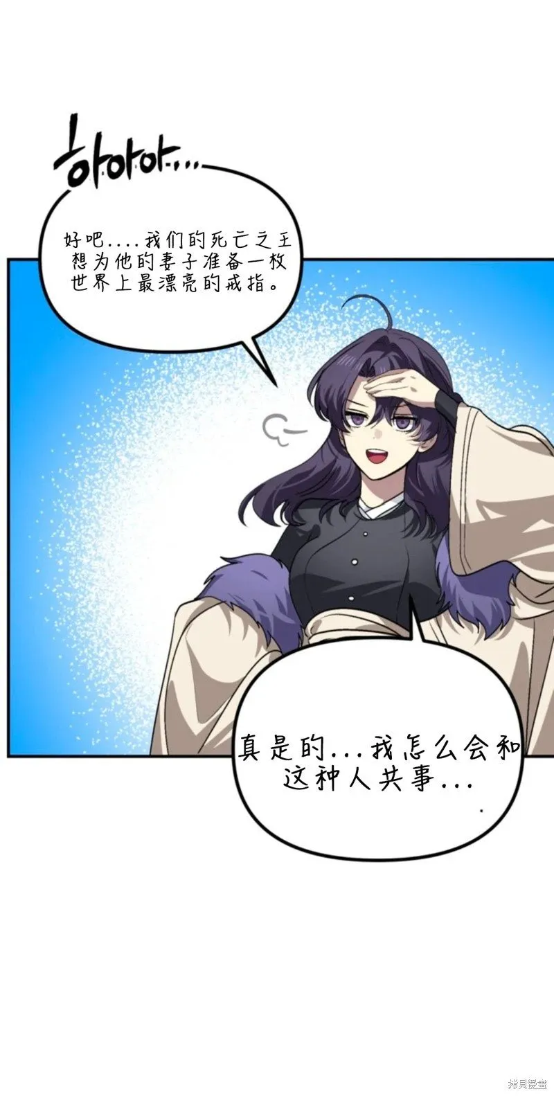 第118话77